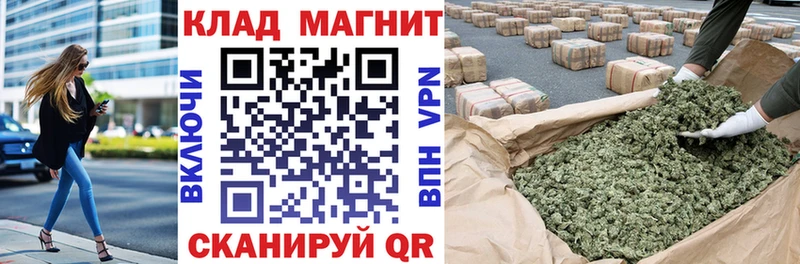 Купить наркотики цена Сретенск ГАШИШ МАРИХУАНА МЕТАДОН Меф КОКАИН Alpha-PVP