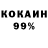МЕТАДОН кристалл King Kraf