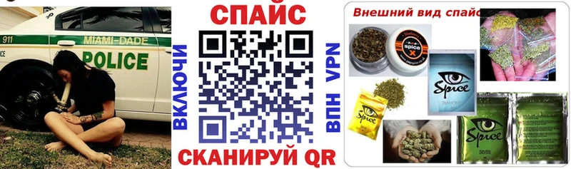 Бутират бутик Сретенск