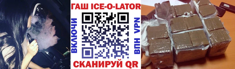 наркотики  Сретенск  MEGA ССЫЛКА  ГАШИШ хэш 