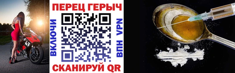 сколько стоит  Сретенск  ГЕРОИН хмурый 