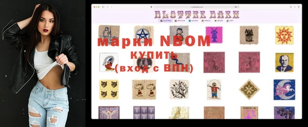 прущие крисы Семилуки