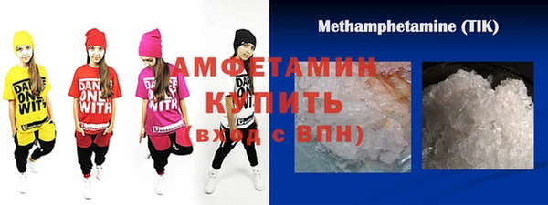 спиды Семикаракорск