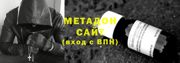 молекула духа Елабуга