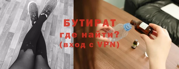 прущие крисы Семилуки
