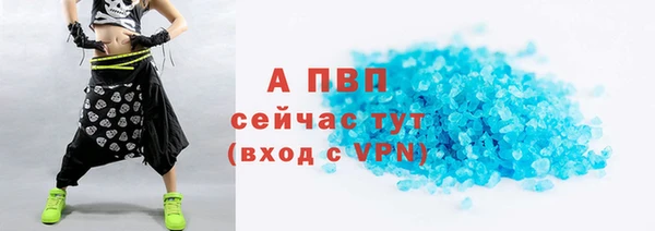 прущие крисы Семилуки