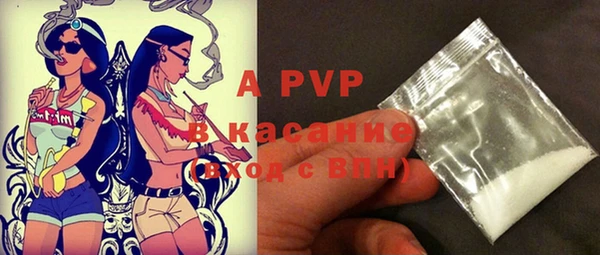 прущие крисы Семилуки