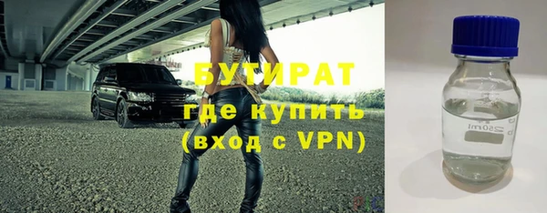 прущие крисы Семилуки