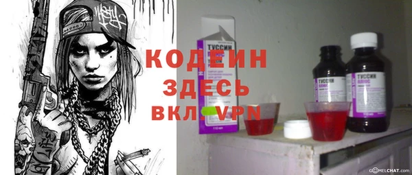 прущие крисы Семилуки