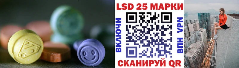ЛСД экстази кислота  Сретенск 