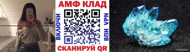 МЕТАМФЕТАМИН мет  дарнет шоп  Сретенск 